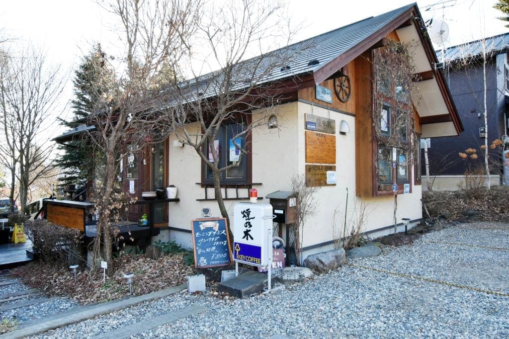 カフェテラス煙の木 5