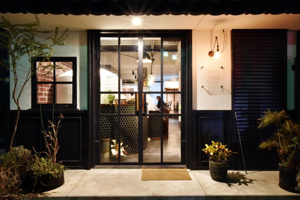 ristorante koen 5