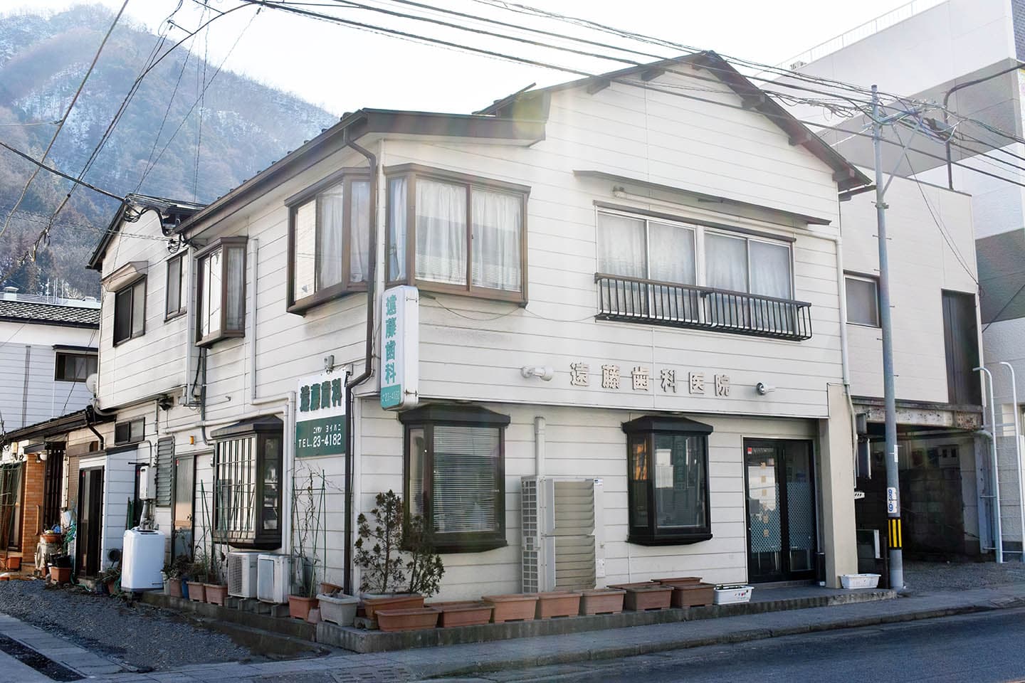遠藤歯科医院 1