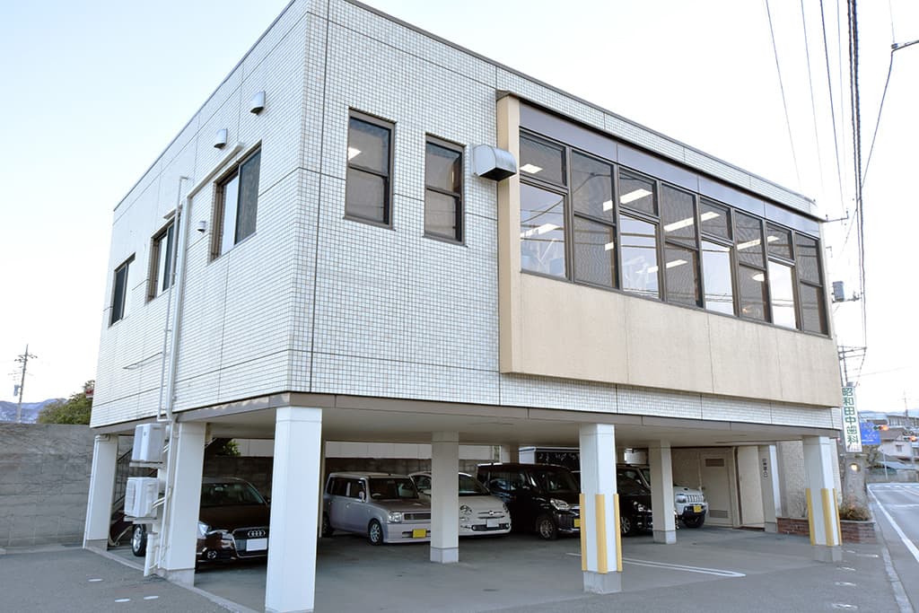昭和田中歯科医院 1