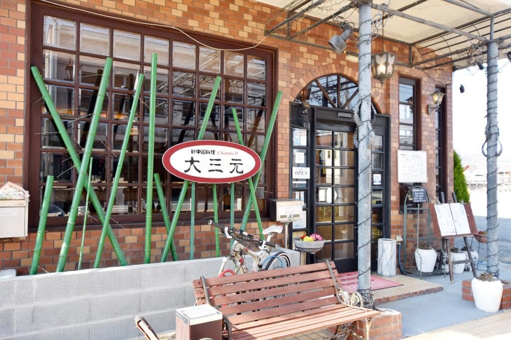 新中国料理 大三元 5