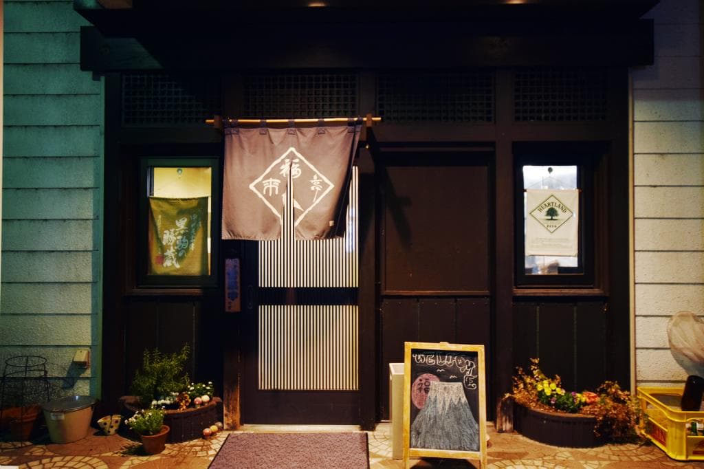 福来亭 5