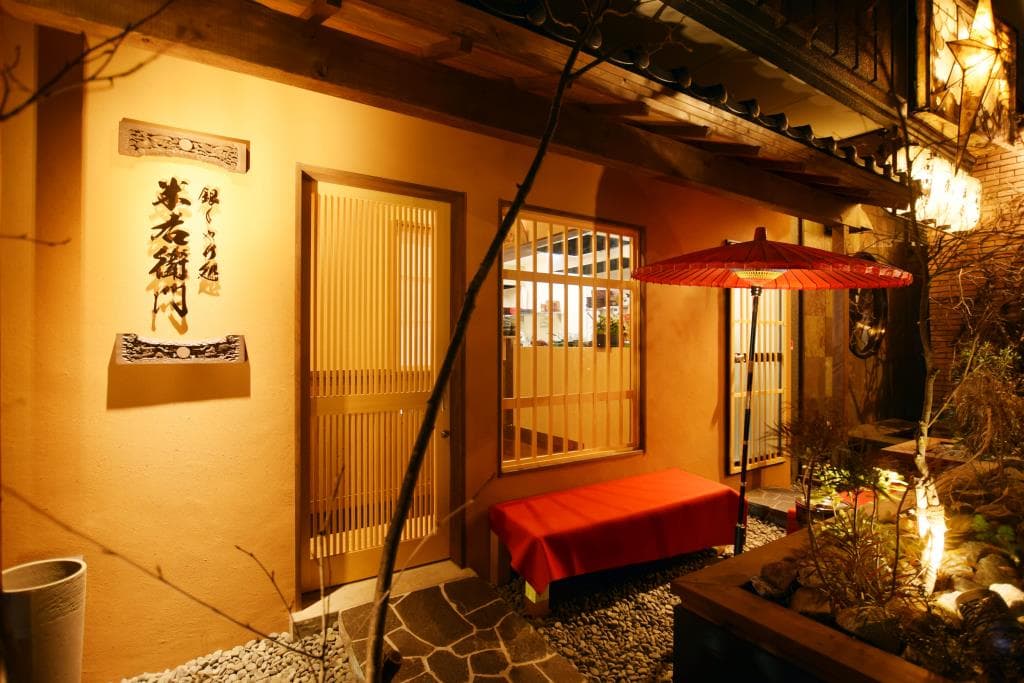 銀しゃり処 米右衛門 5