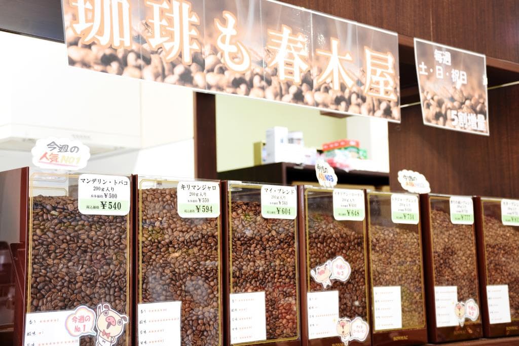 お茶の春木屋 本店 4