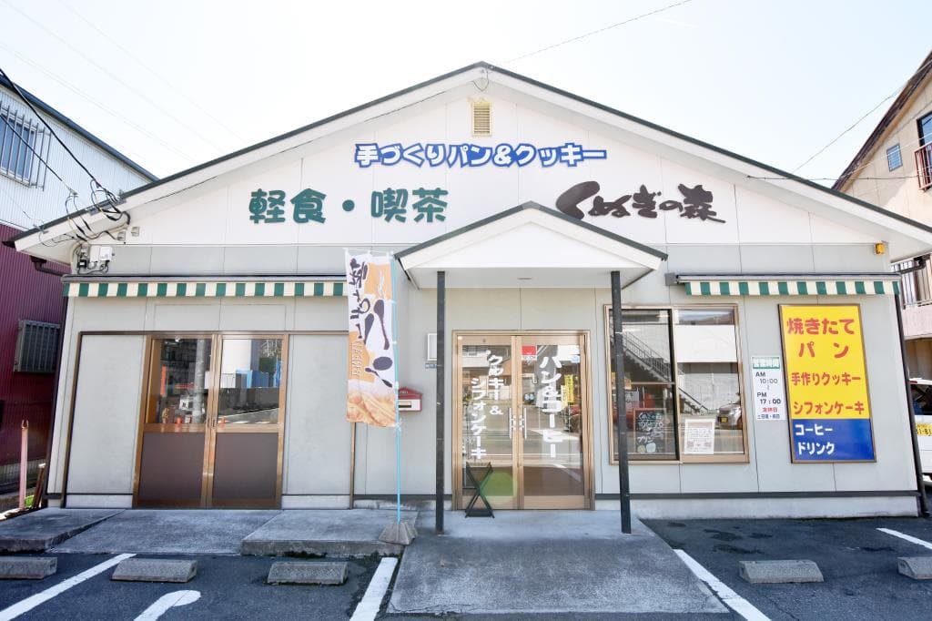 くぬぎの森 城東店 5