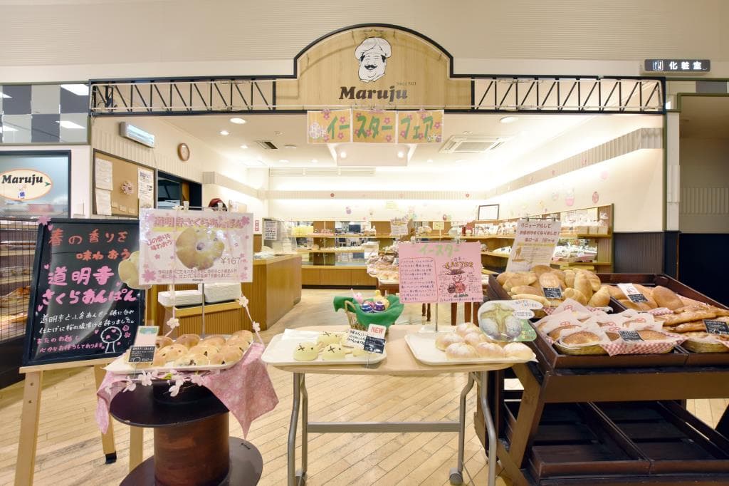 丸十パン 竜王店 5