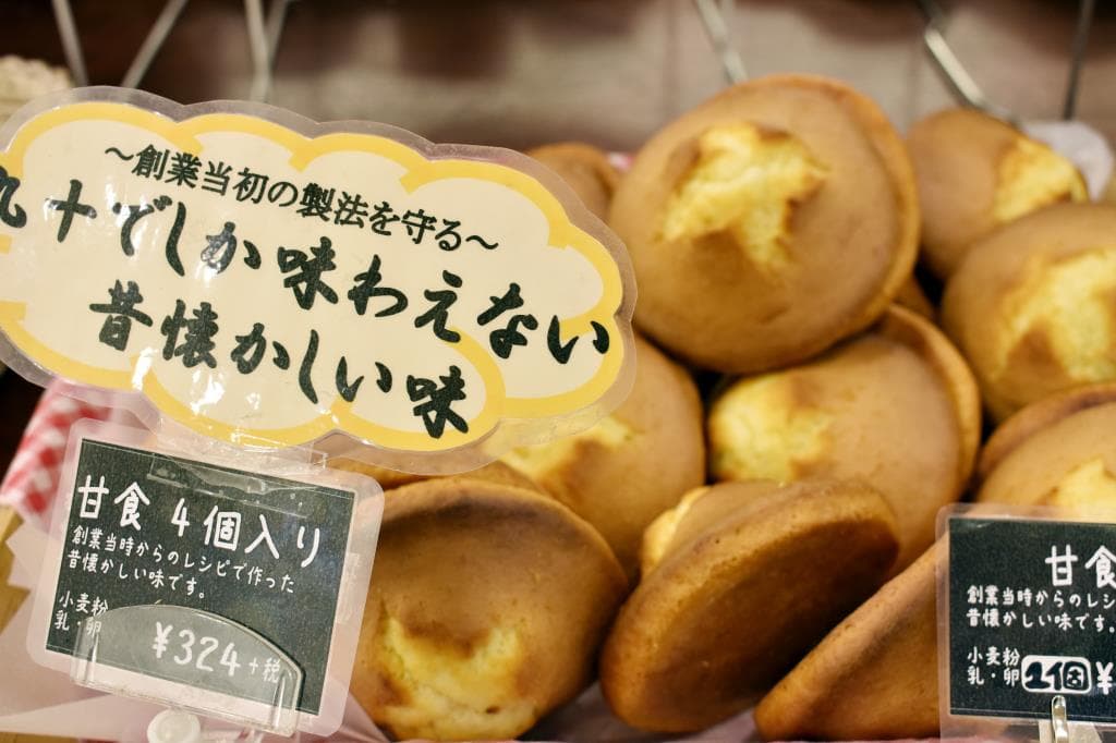 丸十パン 竜王店 1