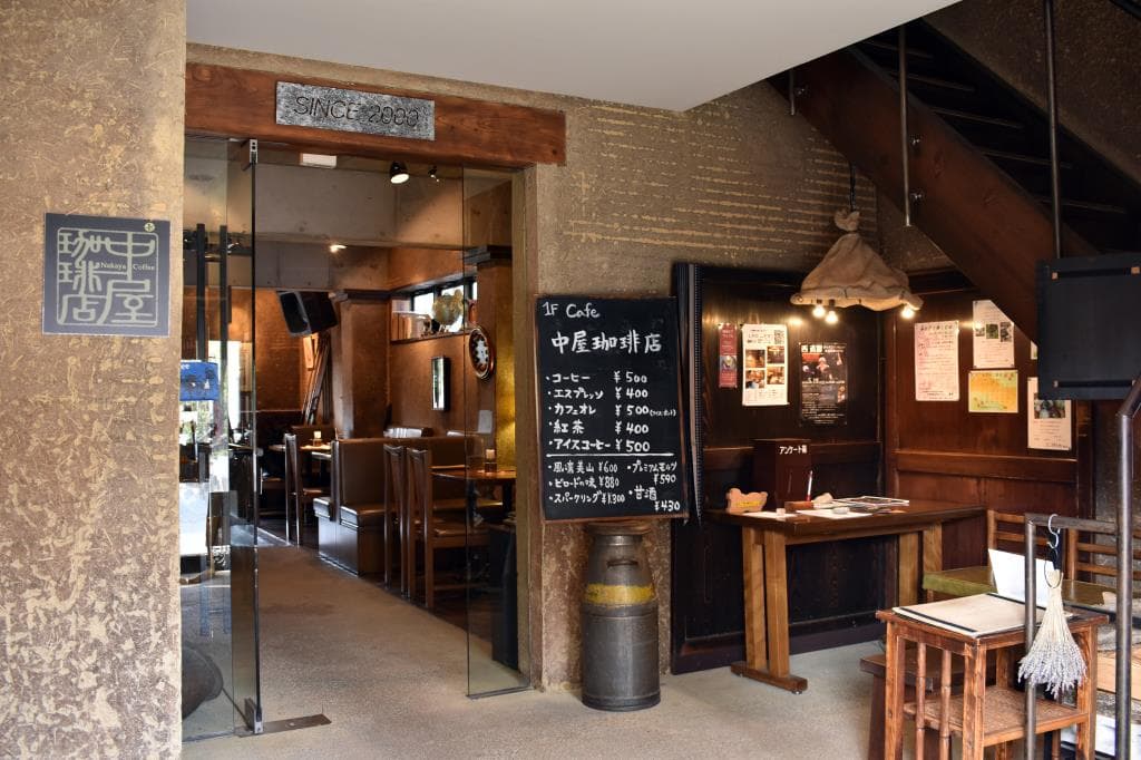 中屋珈琲店 5
