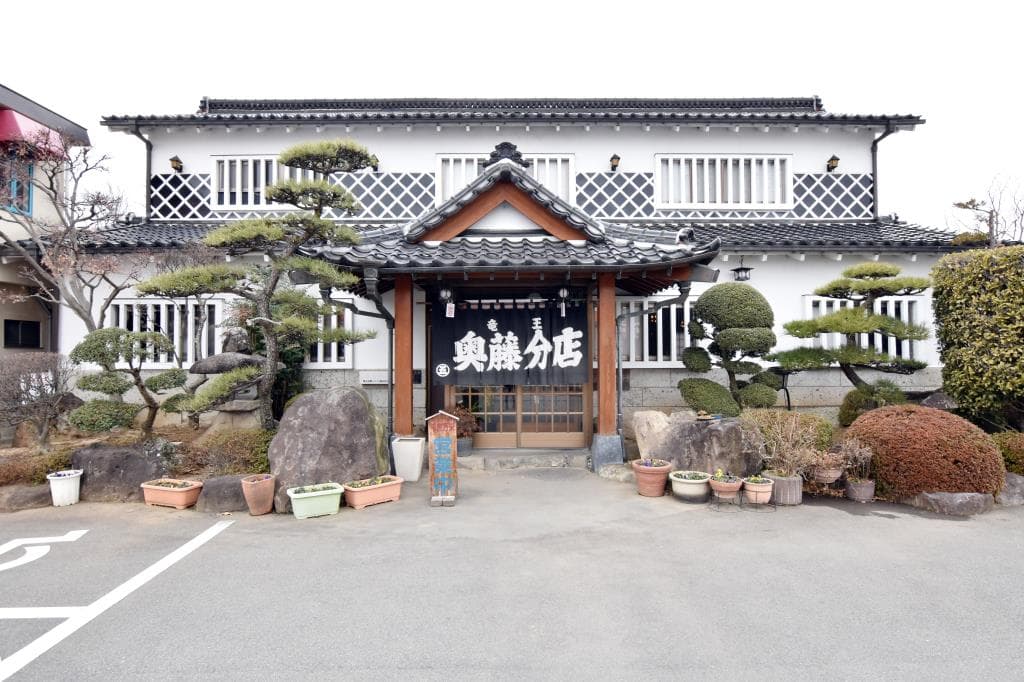 奥藤竜王第五分店 5