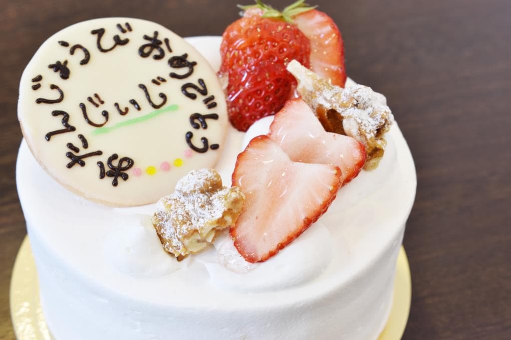 Patisserie UN 1