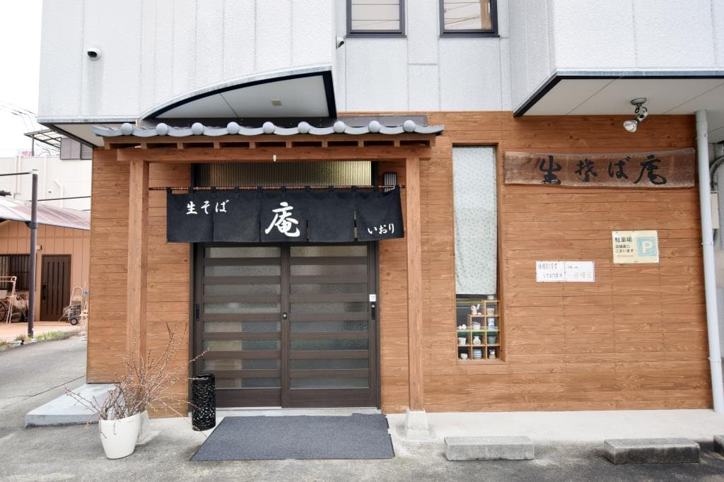 生そば 庵 5