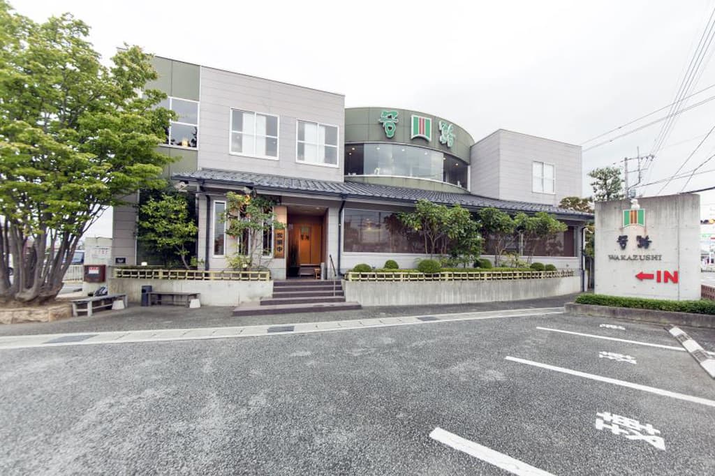 若鮨 国母本店 5