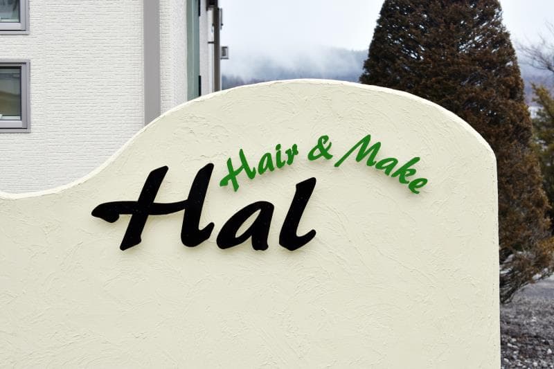 Hair&Make Hal 1
