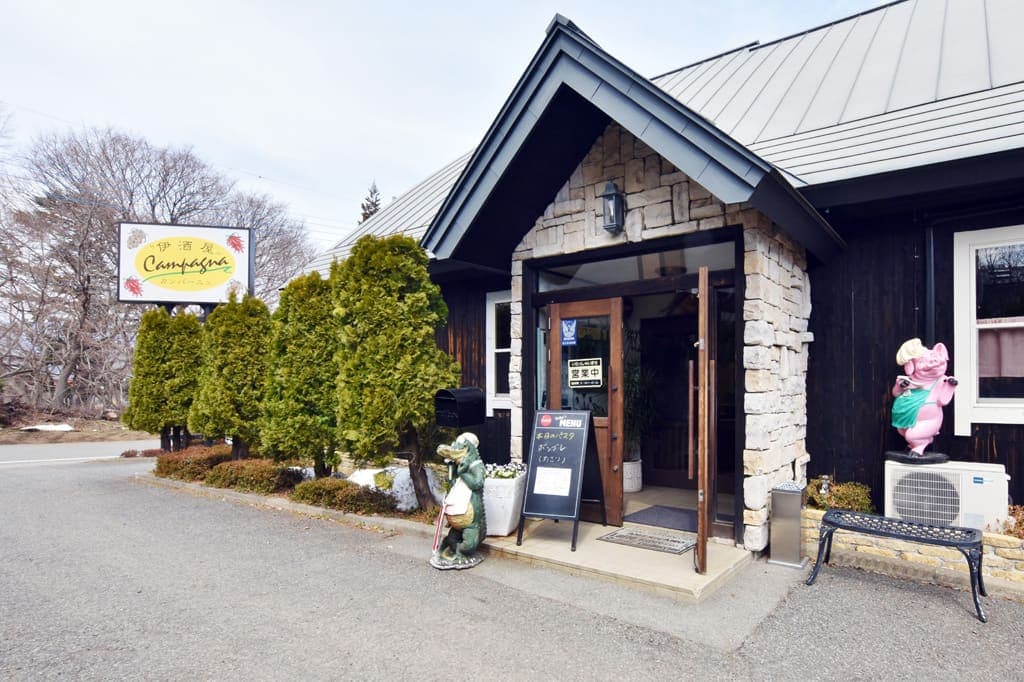 居酒屋 カンパーニュ 5
