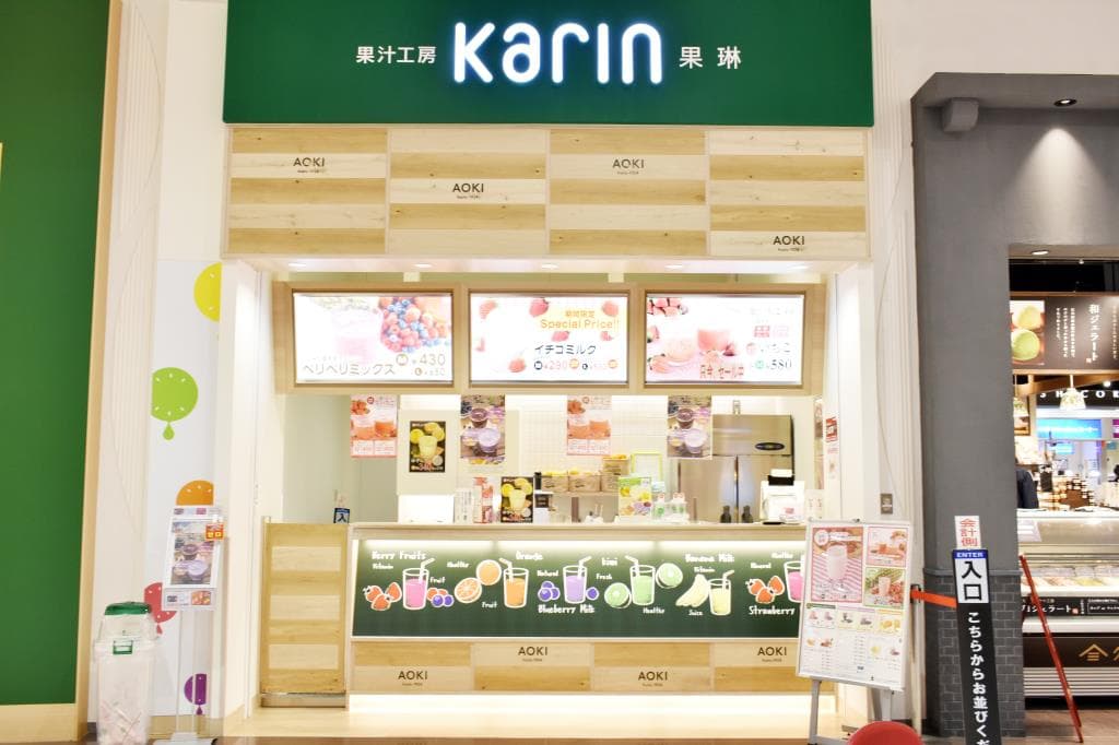 果汁工房 果琳 イオンモール甲府昭和店 4