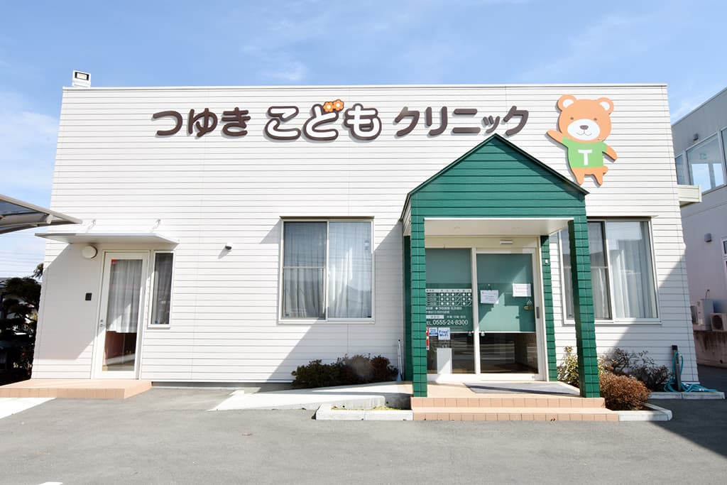 つゆきこどもクリニック 1