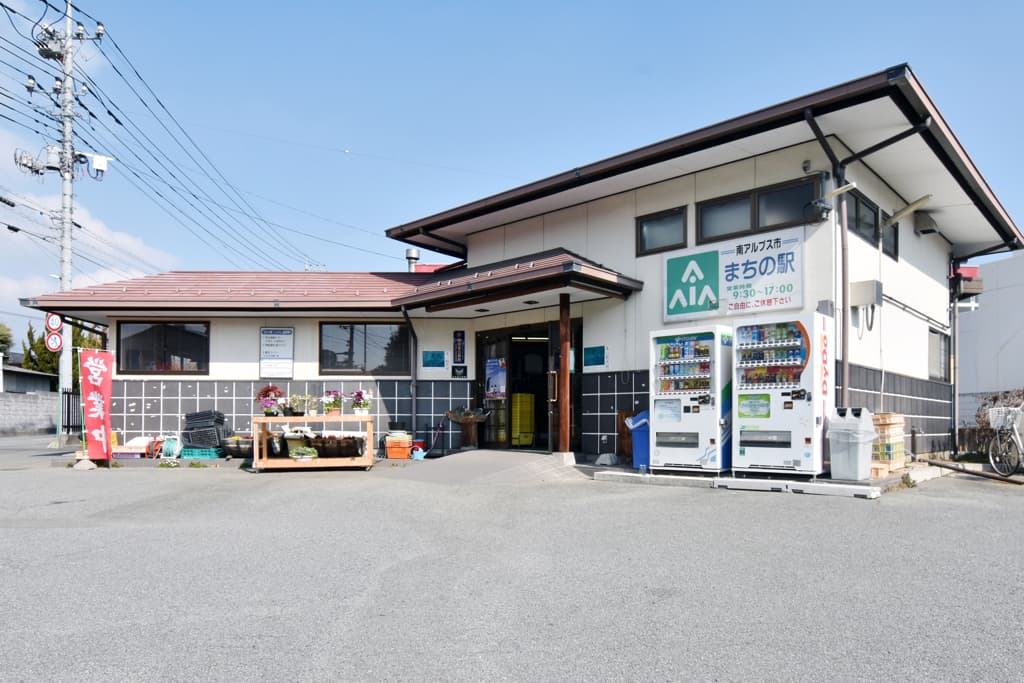 まちの駅くしがた 1