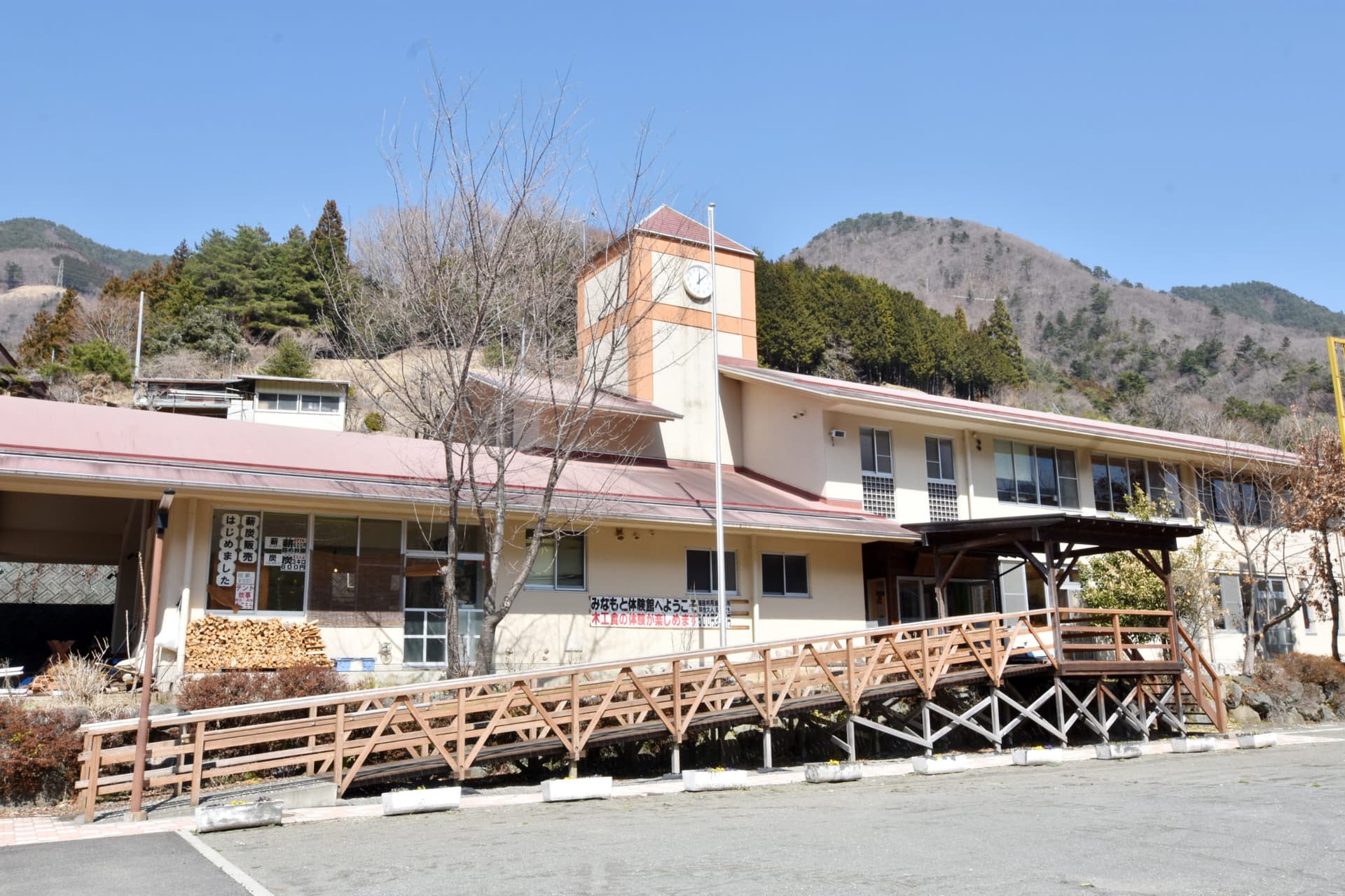 みなもと体験館道志・久保分校 1