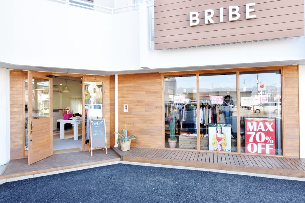 BRIBE 甲府店 1