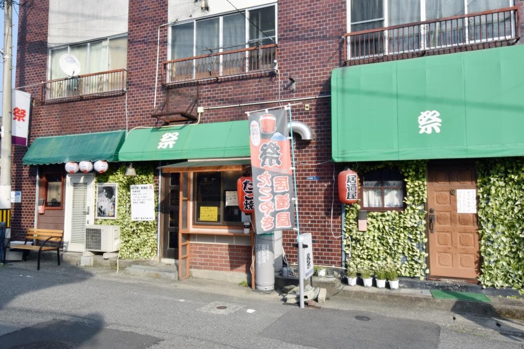 たこ焼き居酒屋 祭 5
