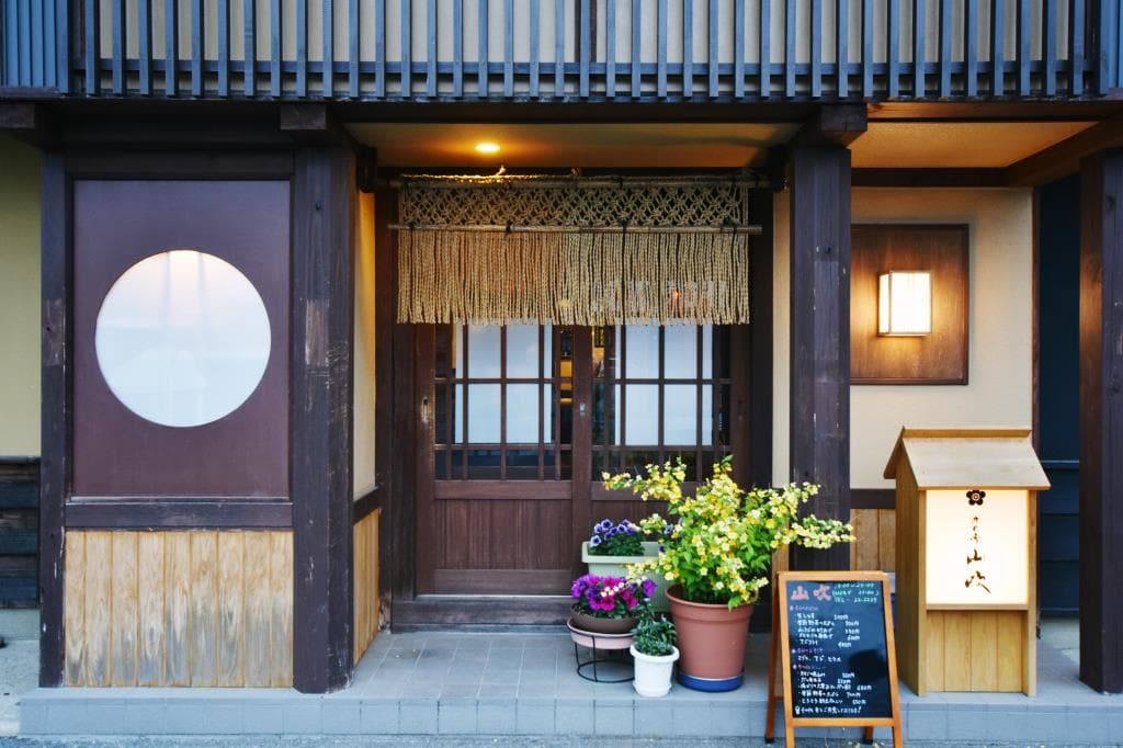 酒と肴 山吹 5