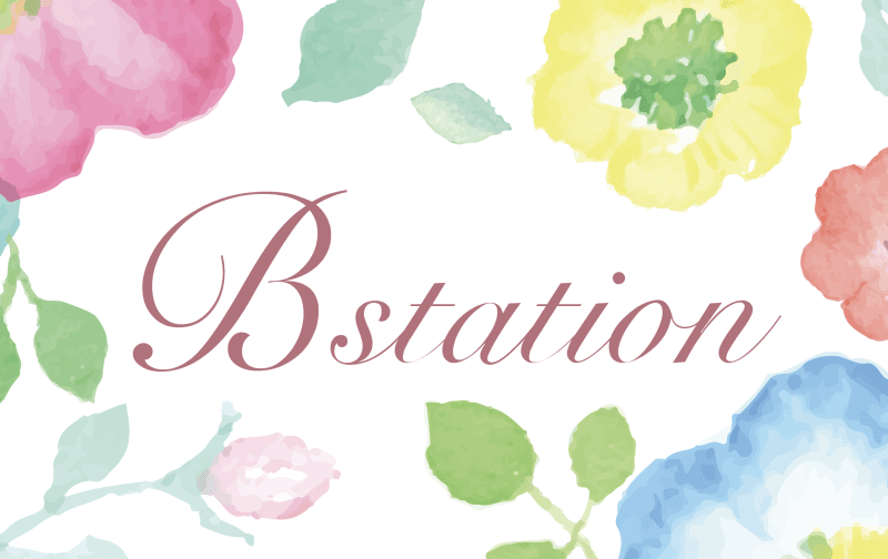 B-station 1