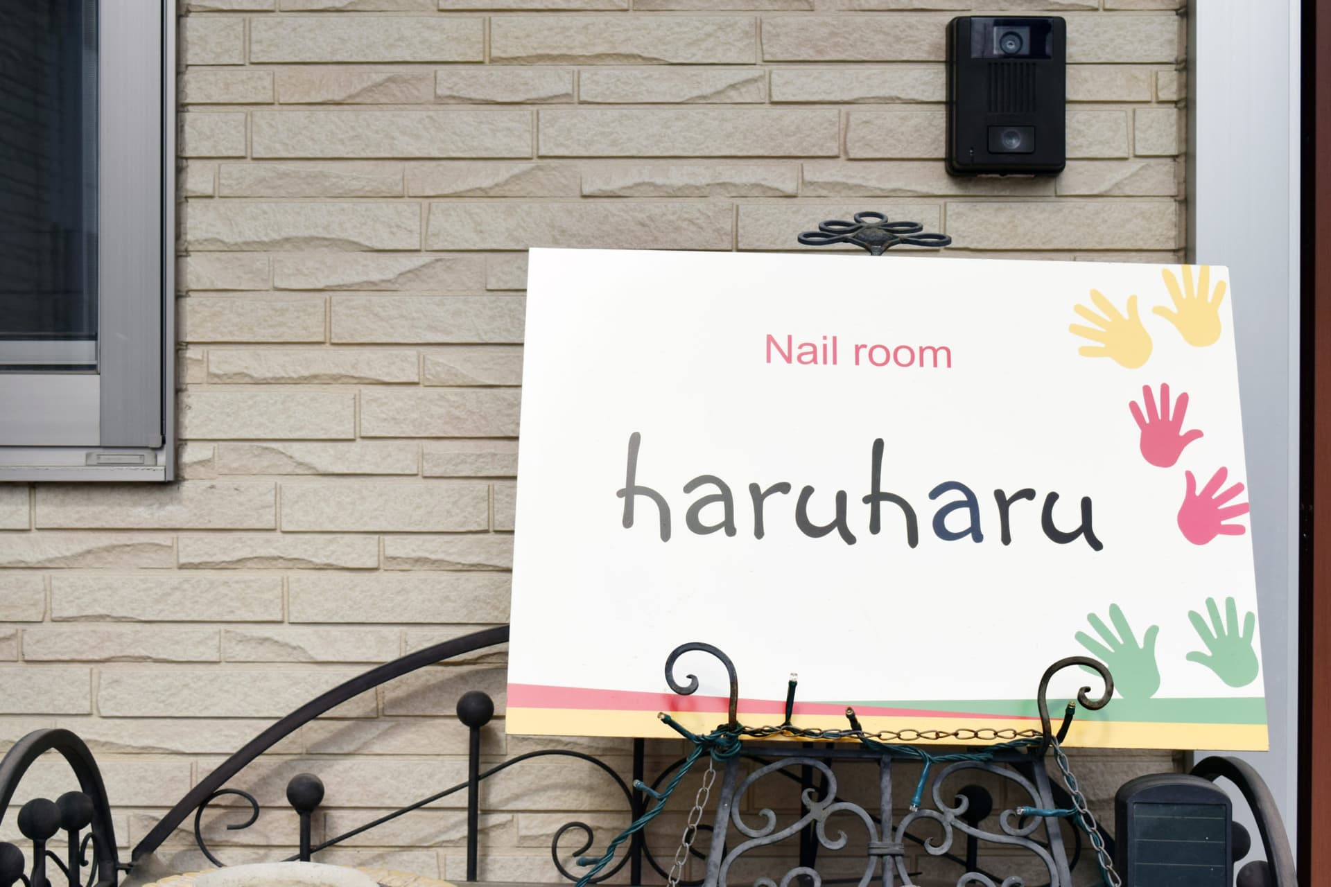Nail room haruharu