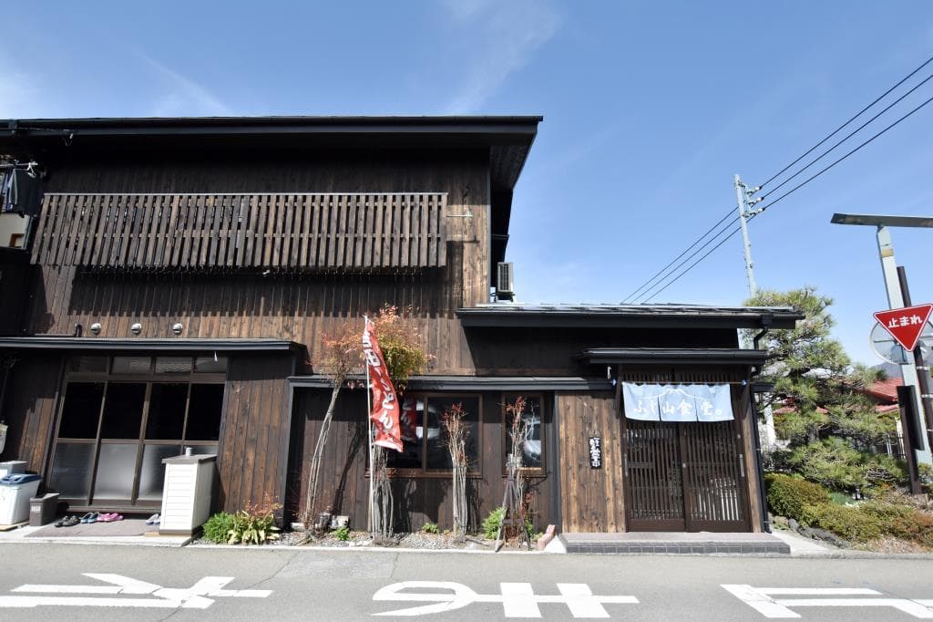 ふじ山食堂。 5