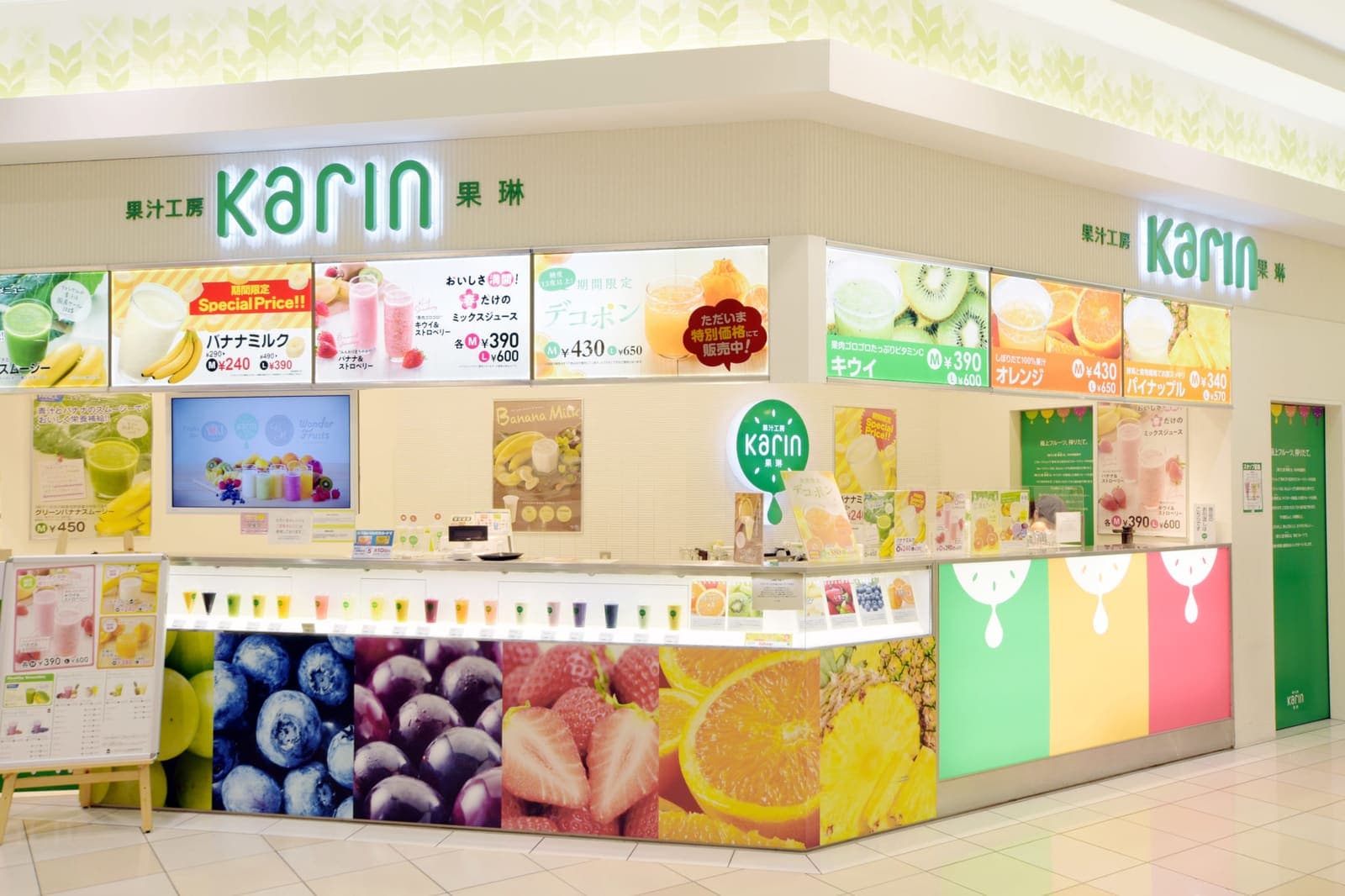 果汁工房 果琳 ラザウォーク甲斐双葉店 4