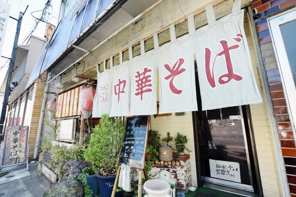 氣がきかないみせ「ふう」 5