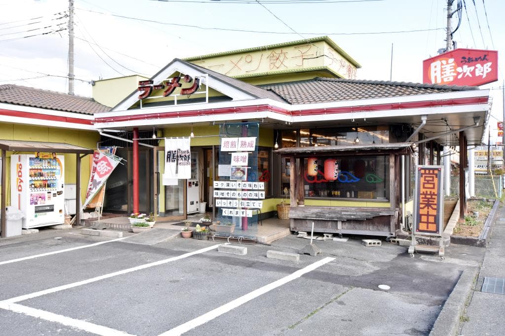 らあめん膳次郎 竜王バイパス店 5