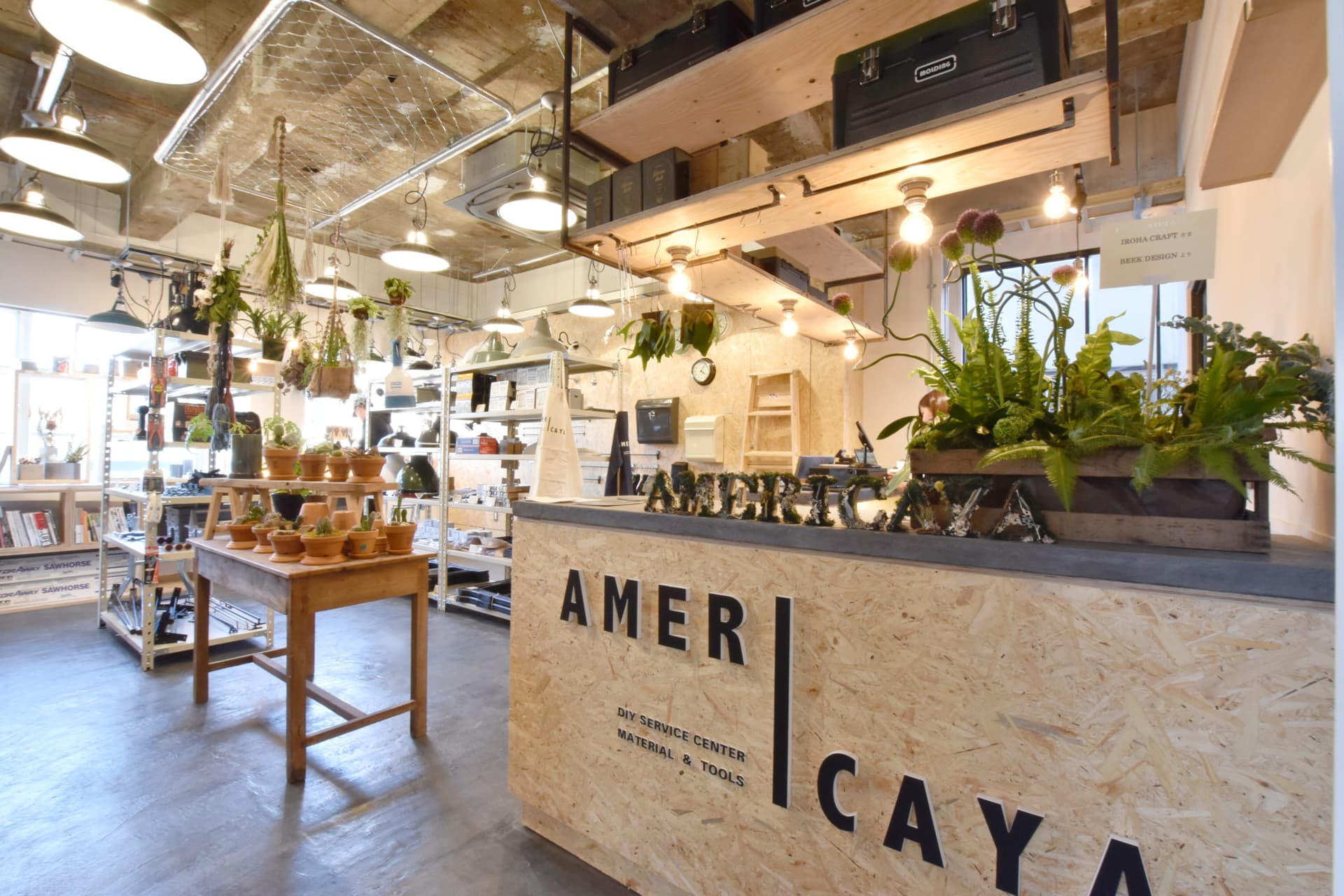 AMERICAYA DIY SERVICE CENTER MATERIAL&TOOLS 1