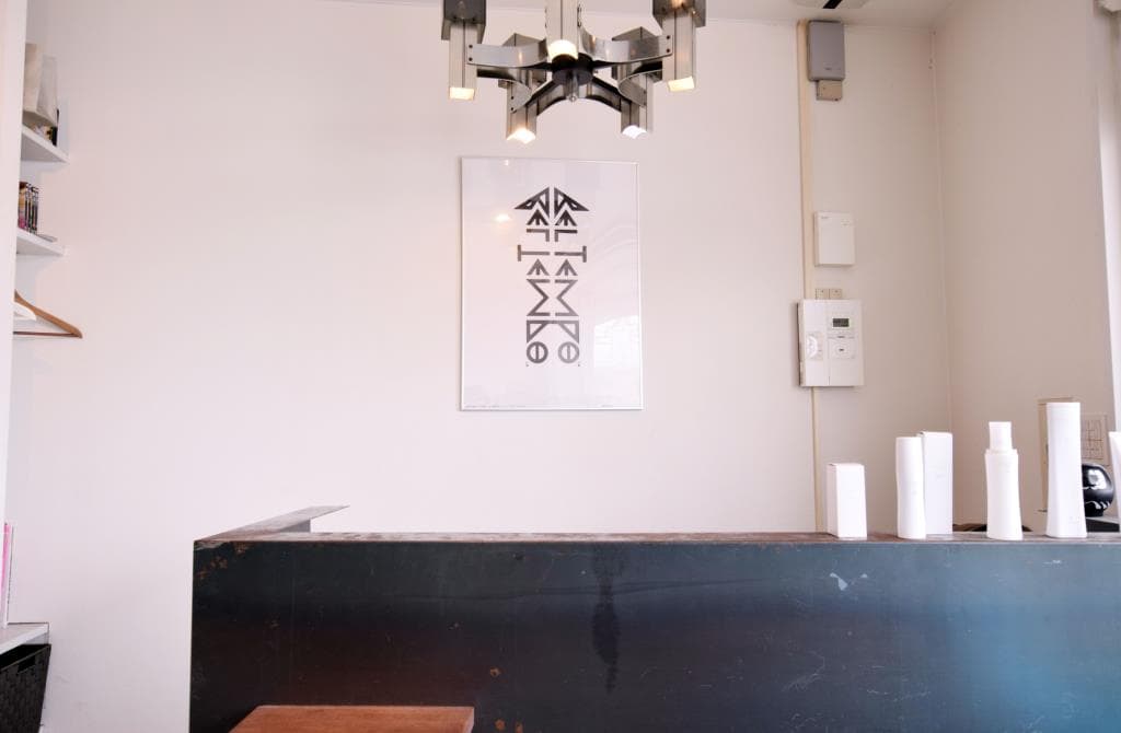 HAIR SALON BELTEMPO 5