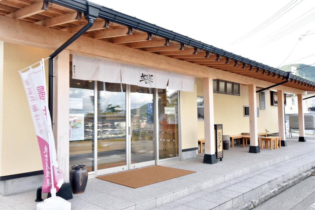 東京屋製菓 5
