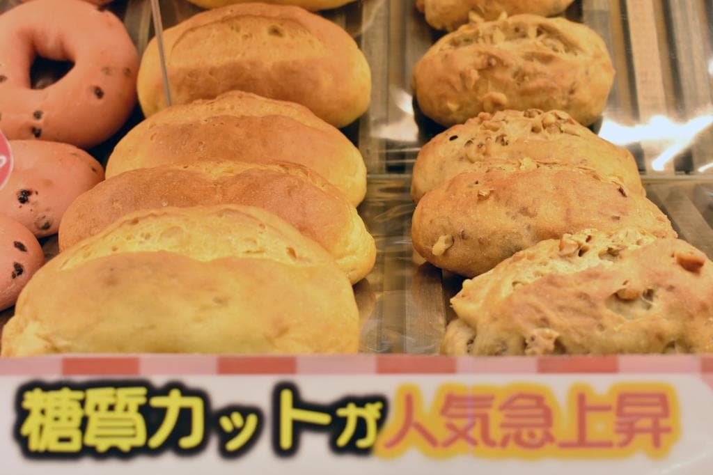 パリの朝 玉穂店 2