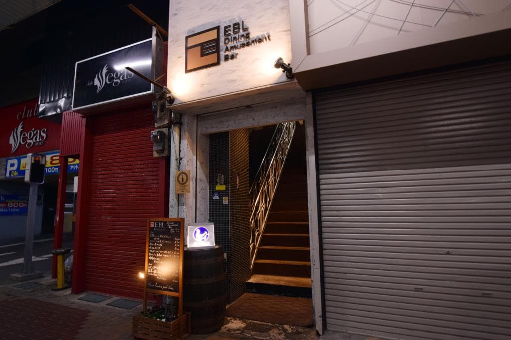EBL Dining Amusement Bar 5