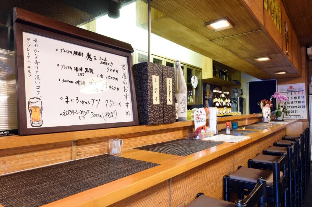 居酒屋 たかちゃん 4
