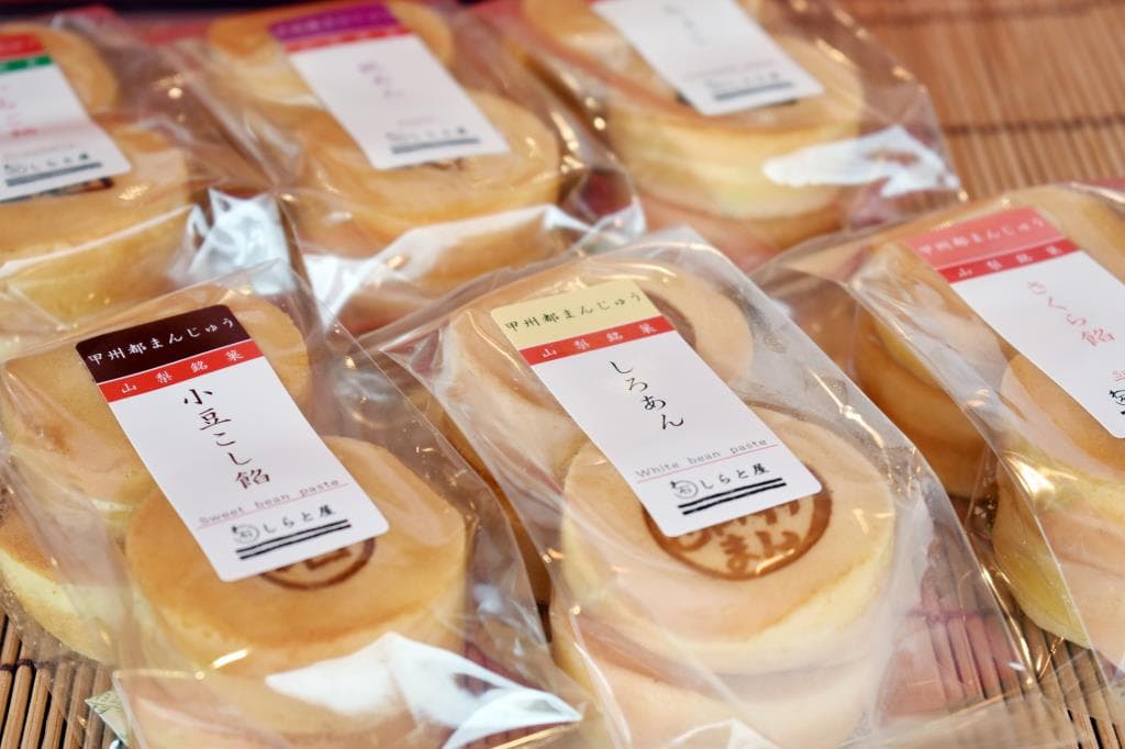 石わ しらと屋 2