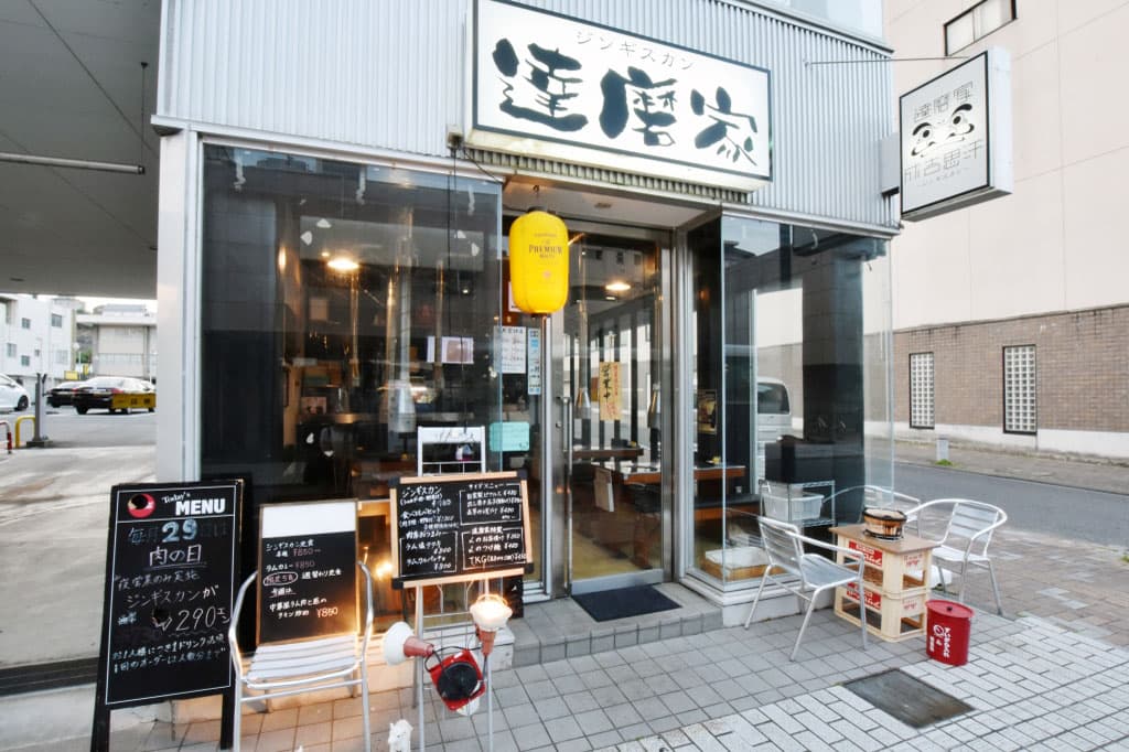 達磨家 甲府店 5
