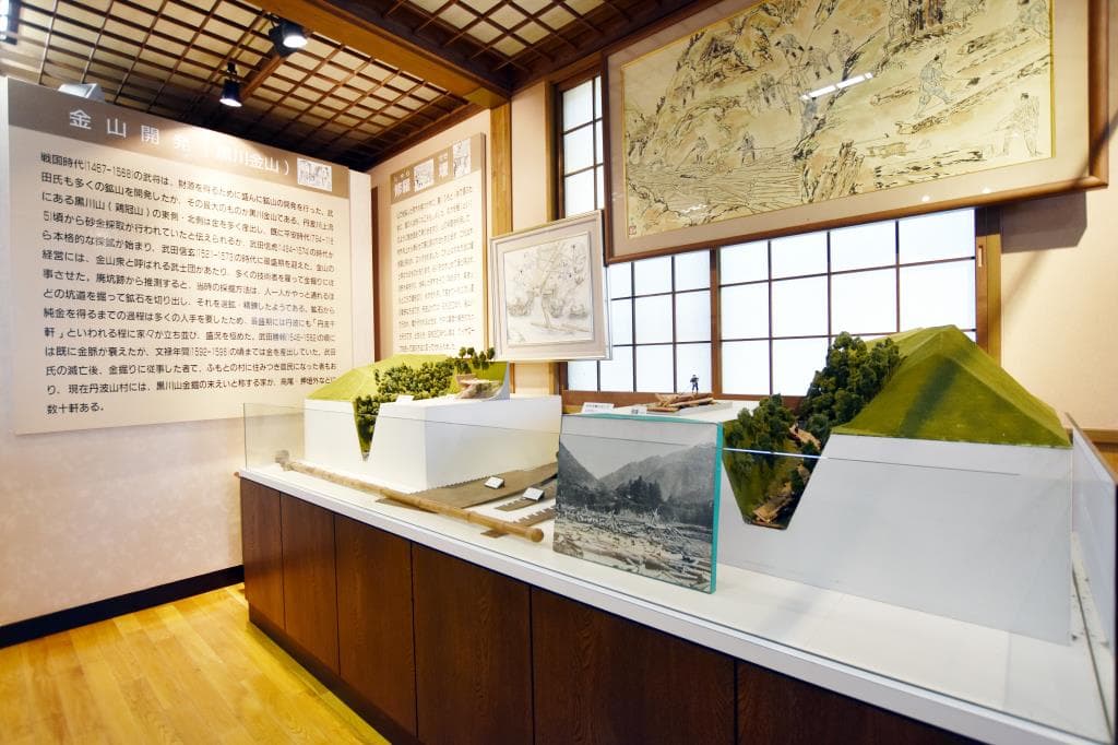 丹波山村郷土民俗資料館 5