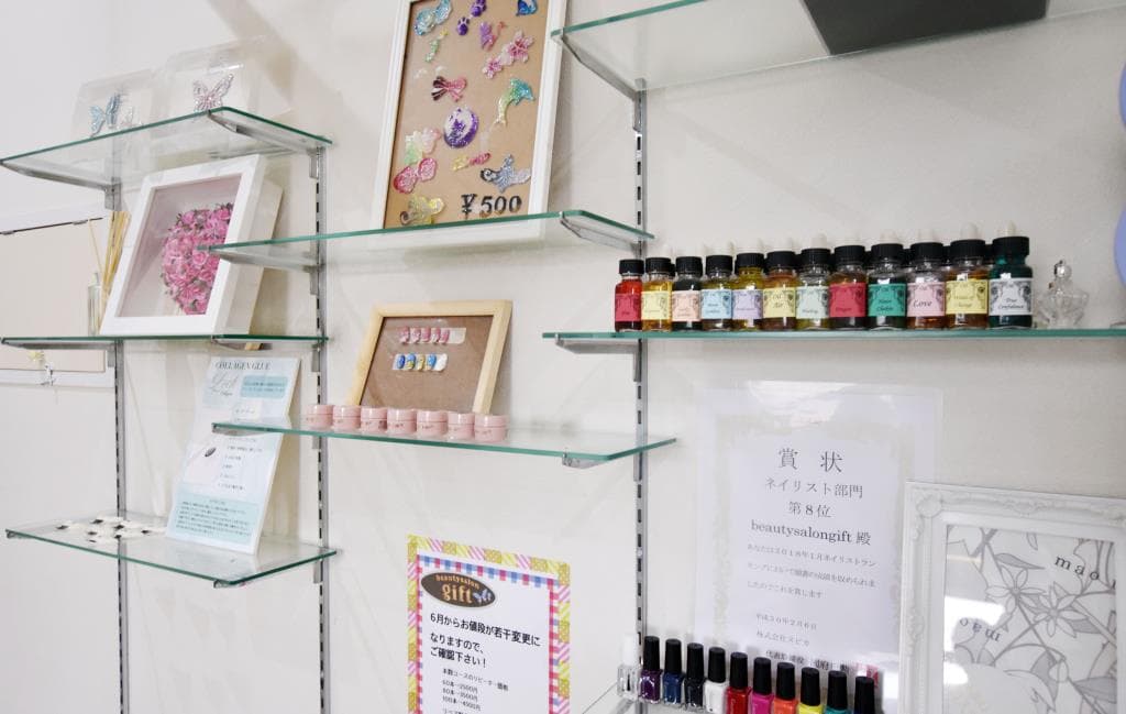 beauty salon gift 4