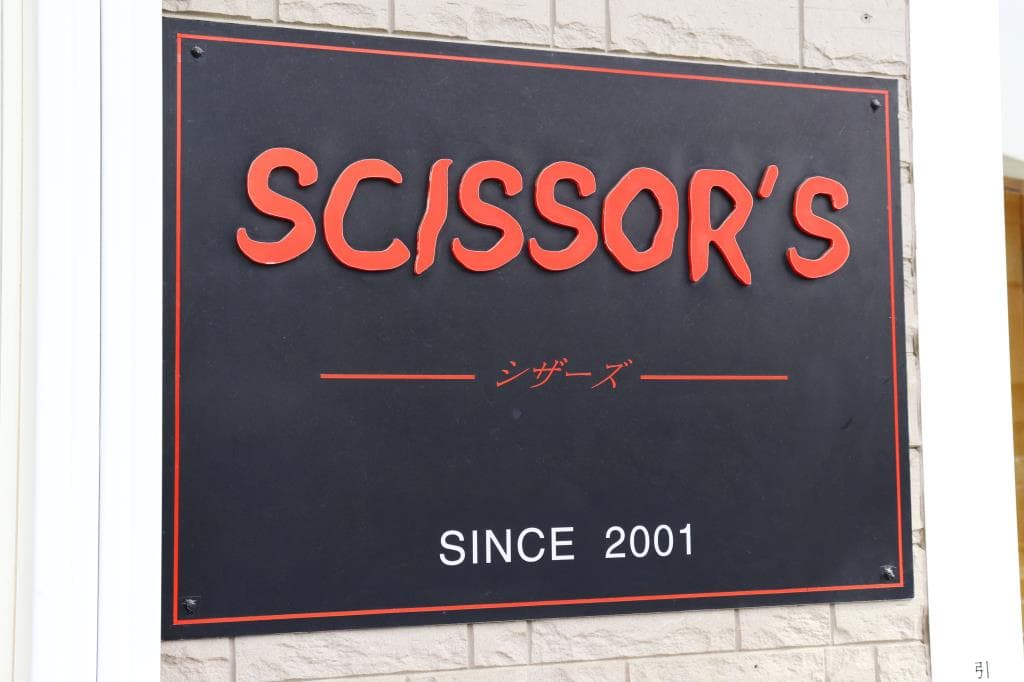 HAIR SPACE SCISSOR’S 5