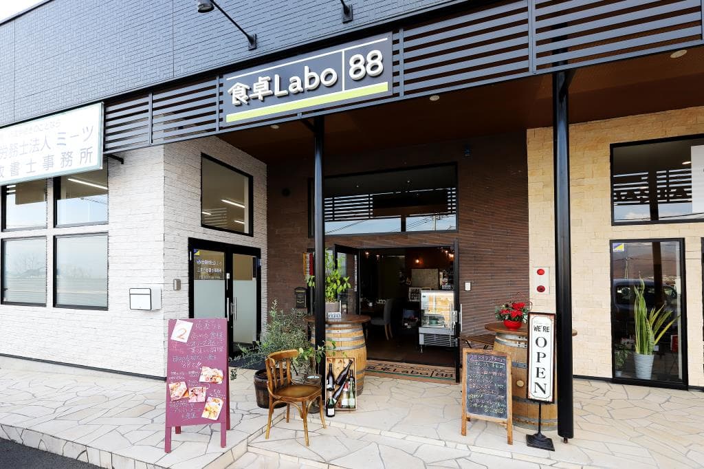 食卓Labo 88 5