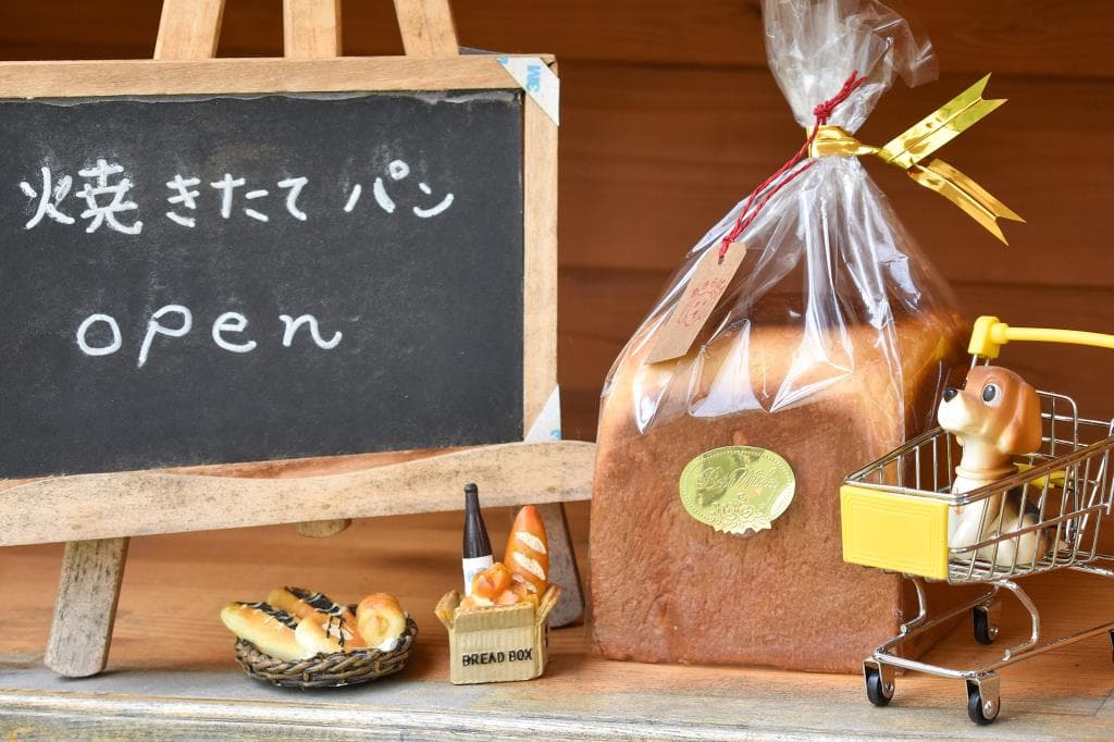 ちいさなパン工房 あきらぱん 3