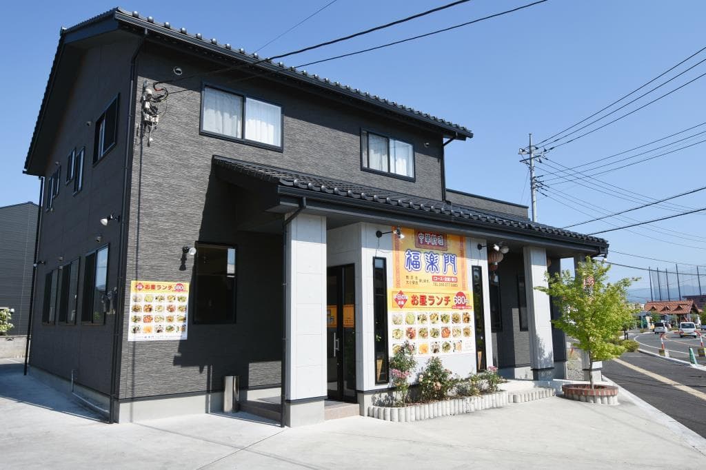中華料理 福楽門 5