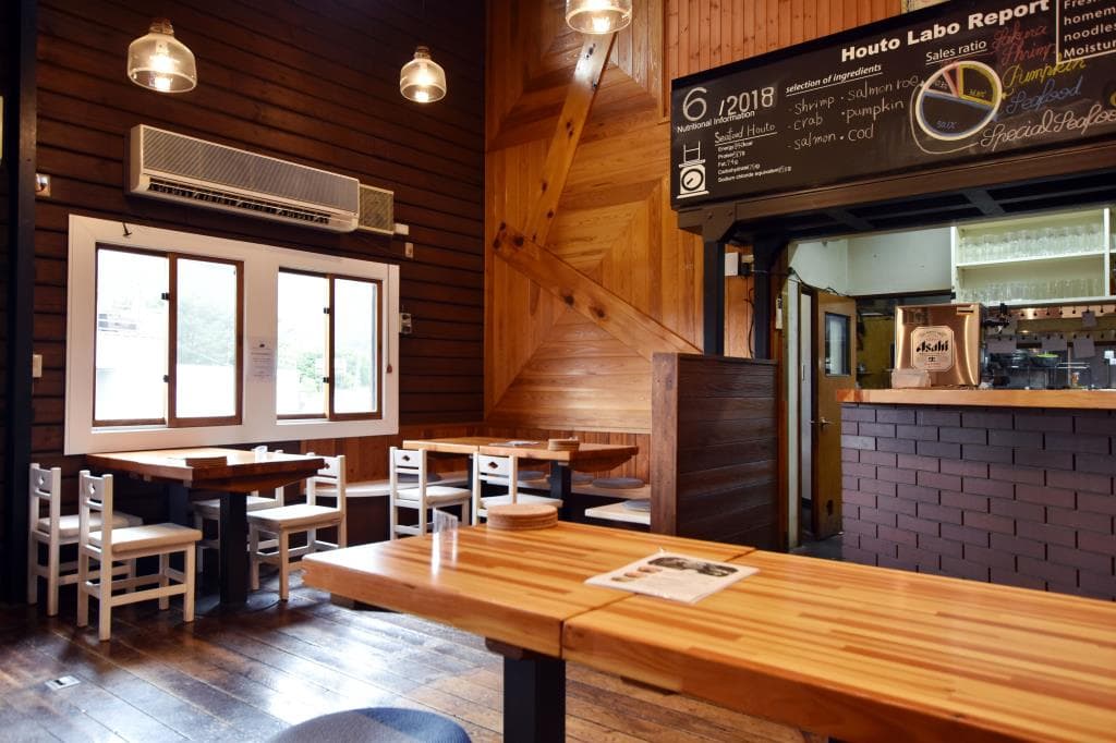 海鮮ほうとう専門店 ほうとう研究所 2
