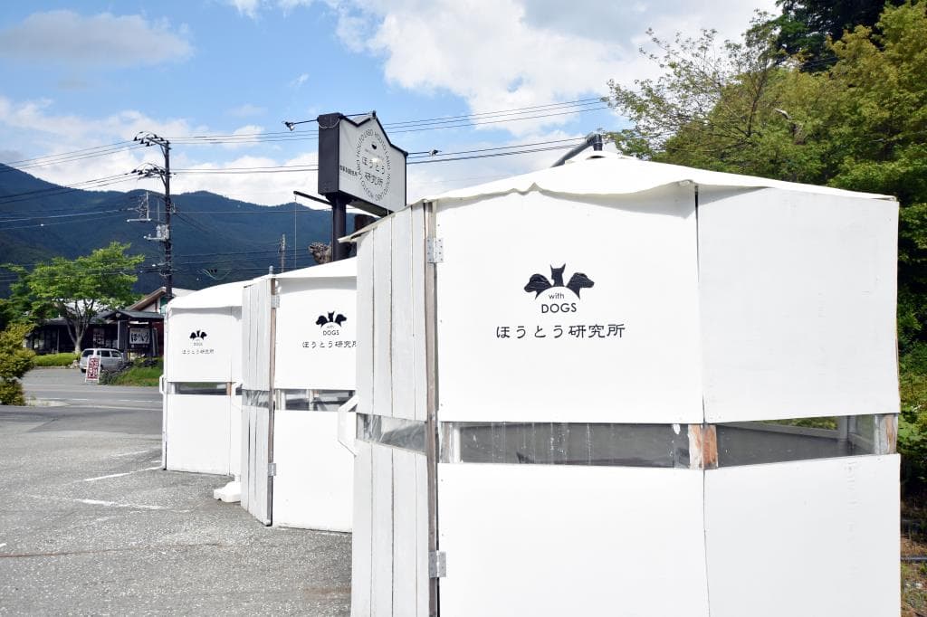 海鮮ほうとう専門店 ほうとう研究所 4