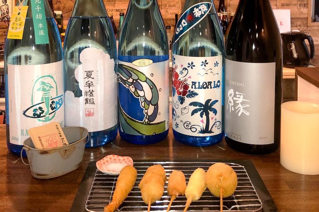 串揚げ酒場きんぎょ 1