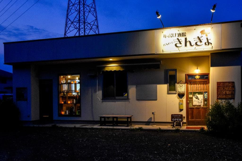 串揚げ酒場きんぎょ 5