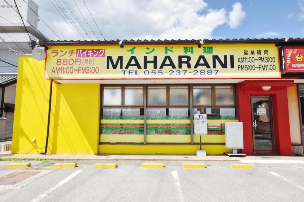 インド料理 MAHARANI 5